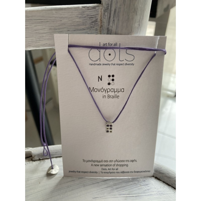 monogram-n_4325-800x800-1 ARMONIA KEYBOOK