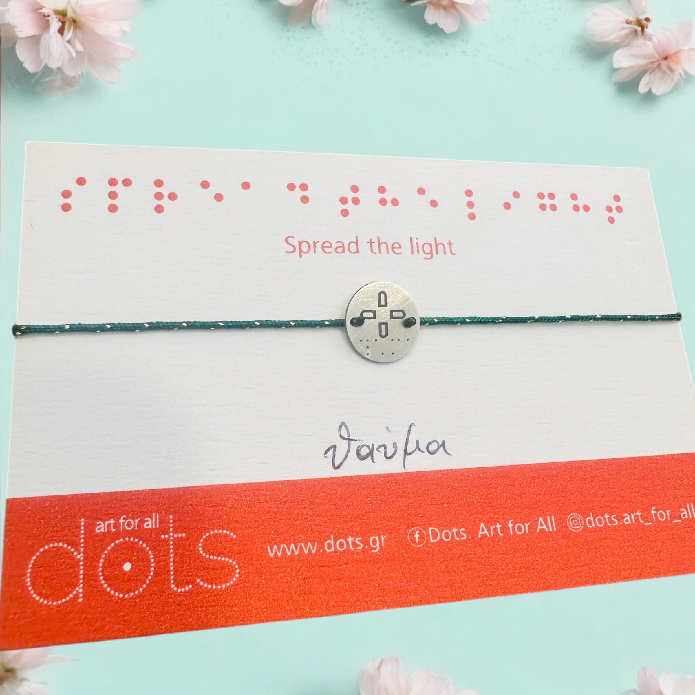 Θαύμα ARMONIA KEYBOOK