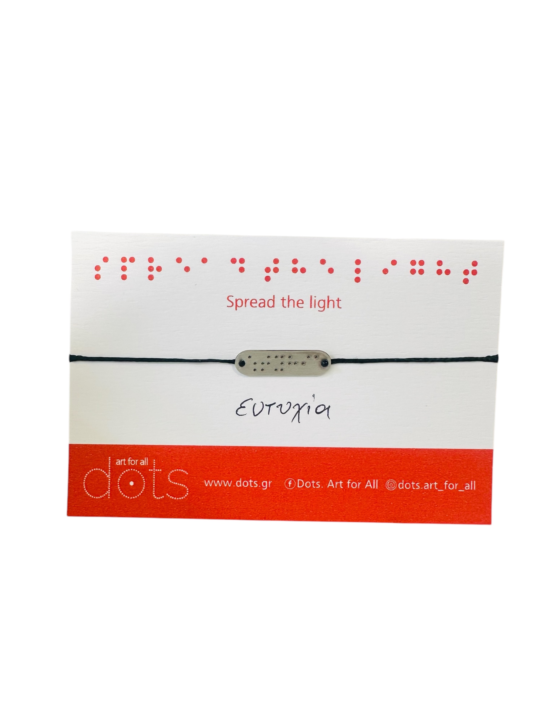 ευτυχια ARMONIA KEYBOOK